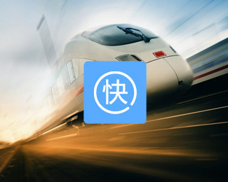 快速
